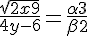 \frac{\sqrt{2x+9}}{4y-6}=\frac{\alpha 3}{\beta 2}